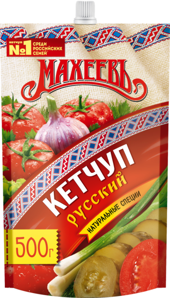 Кетчуп МАХЕЕВЪ Русский